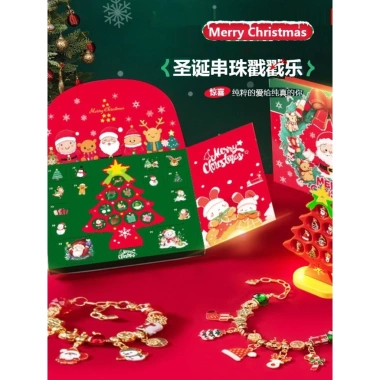 Vòng tay DIY trẻ em 3-12 tuổi - Phụ kiện giáng sinh, hộp quà, giá 299.959 VND 2 Vòng tay DIY trẻ em 3-12 tuổi - Phụ kiện giáng sinh, hộp quà, giá 299.959 VND 2