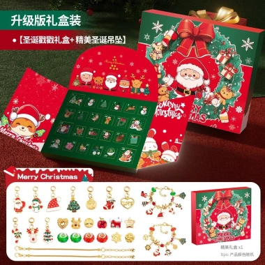 Vòng tay DIY trẻ em 3-12 tuổi - Phụ kiện giáng sinh, hộp quà, giá 299.959 VND 4 Vòng tay DIY trẻ em 3-12 tuổi - Phụ kiện giáng sinh, hộp quà, giá 299.959 VND 4