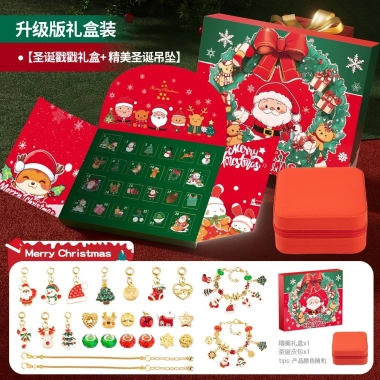 Vòng tay DIY trẻ em 3-12 tuổi - Phụ kiện giáng sinh, hộp quà, giá 299.959 VND 13 Vòng tay DIY trẻ em 3-12 tuổi - Phụ kiện giáng sinh, hộp quà, giá 299.959 VND 13