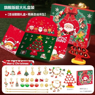 Vòng tay DIY trẻ em 3-12 tuổi - Phụ kiện giáng sinh, hộp quà, giá 299.959 VND 14 Vòng tay DIY trẻ em 3-12 tuổi - Phụ kiện giáng sinh, hộp quà, giá 299.959 VND 14