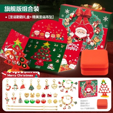 Vòng tay DIY trẻ em 3-12 tuổi - Phụ kiện giáng sinh, hộp quà, giá 299.959 VND 15 Vòng tay DIY trẻ em 3-12 tuổi - Phụ kiện giáng sinh, hộp quà, giá 299.959 VND 15