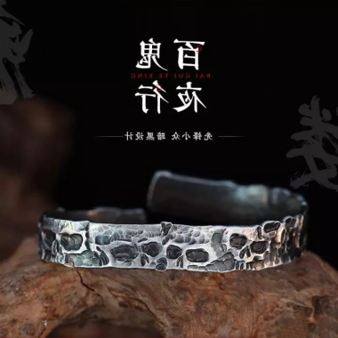 Vòng tay Retro rộng mở sáng tạo độc đáo - Giá ưu đãi 92.608 VND, giảm 20%