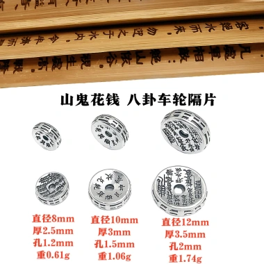 Vòng tay Spacer Mountain Ghost – Thiết kế Ghost Chi tiêu tiền, Giá giảm 20.634₫