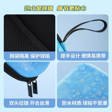 Vợt Bóng Bàn Cứng Túi Đựng Di Động, Vỏ Cứng Bảo Vệ, Giá Ưu Đãi 99.795₫ 4 Vợt Bóng Bàn Cứng Túi Đựng Di Động, Vỏ Cứng Bảo Vệ, Giá Ưu Đãi 99.795₫ 4