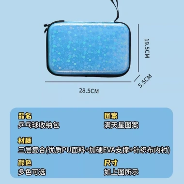Vợt Bóng Bàn Cứng Túi Đựng Di Động, Vỏ Cứng Bảo Vệ, Giá Ưu Đãi 99.795₫