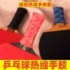 Vợt bóng bàn tay cầm cao su co nhiệt, hút mồ hôi, chống trơn trượt - Giá 28.495₫ 2