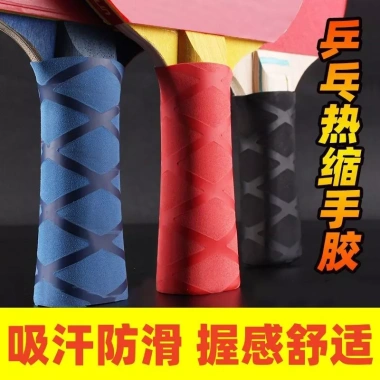 Vợt bóng bàn tay cầm cao su co nhiệt, hút mồ hôi, chống trơn trượt - Giá 28.495₫ 4 Vợt bóng bàn tay cầm cao su co nhiệt, hút mồ hôi, chống trơn trượt - Giá 28.495₫ 4