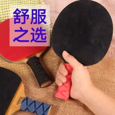 Vợt bóng bàn tay cầm cao su co nhiệt, hút mồ hôi, chống trơn trượt - Giá 28.495₫