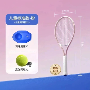Vợt Tennis Tập Luyện Người Mới Giá Sốc 250k - Dễ Kiểm Soát, Thử Thách Hiệu Quả