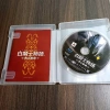 White Knight Chronicles PS3 Fullbox Set 2 Game Tiếng Nhật - Giá chỉ 500k 2