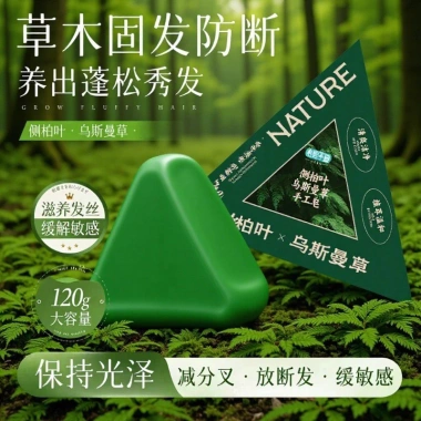 Xà phòng dầu gội lá bách Usman Grass – Thảo dược nuôi dưỡng tóc, thủ công, 113k