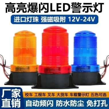 Xe Buýt Trường Kỹ Thuật Đèn LED Cảnh Báo An Toàn Nhấp Nháy Màu Vàng Siêu Sáng 3
