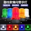 Xe Buýt Trường Kỹ Thuật Đèn LED Cảnh Báo An Toàn Nhấp Nháy Màu Vàng Siêu Sáng 4