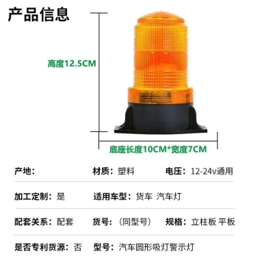 Xe Buýt Trường Kỹ Thuật Đèn LED Cảnh Báo An Toàn Nhấp Nháy Màu Vàng Siêu Sáng 9