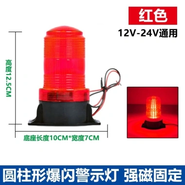 Xe Buýt Trường Kỹ Thuật Đèn LED Cảnh Báo An Toàn Nhấp Nháy Màu Vàng Siêu Sáng 10