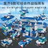 Xe chỉ huy SWAT quân sự 8 trong 1 - Đồ chơi bé trai quà sinh nhật, giảm giá 273k 2