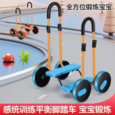 Xe đạp thăng bằng trẻ em 4 bánh có bàn đạp - Đồ chơi xe hơi mẫu giáo, giá ưu đãi
