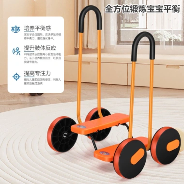 Xe đạp thăng bằng trẻ em 4 bánh có bàn đạp - Đồ chơi xe hơi mẫu giáo, giá ưu đãi 3 Xe đạp thăng bằng trẻ em 4 bánh có bàn đạp - Đồ chơi xe hơi mẫu giáo, giá ưu đãi 3