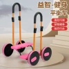 Xe đạp thăng bằng trẻ em 4 bánh có bàn đạp - Đồ chơi xe hơi mẫu giáo, giá ưu đãi 4