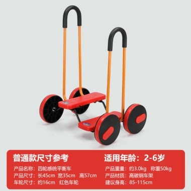 Xe đạp thăng bằng trẻ em 4 bánh có bàn đạp - Đồ chơi xe hơi mẫu giáo, giá ưu đãi