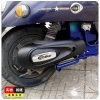 Xe Điện Flat Fork Guard Pin Xe Đa Năng Mềm Cao Su Động Cơ Cả Hai Mặt Fender Emma Yadi Đa Năng Nhỏ Rùa Xe