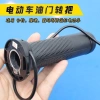 Xe Điện Xoay Tay Cầm Đài Loan - Chuông Sư Tử, King Kong, Báo, Hổ - Tăng Tốc, Điều Chỉnh Tốc Độ, Giá 126.090 VND
