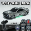 Xe đua RC tốc độ cao 4 bánh drift, sạc lại, cho bé trai 450.000₫