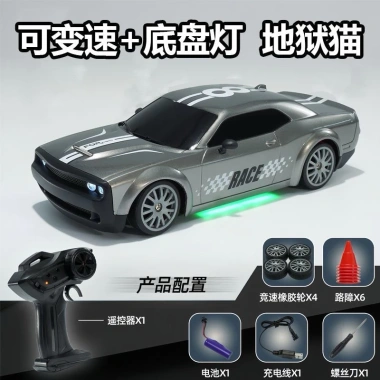 Xe đua RC tốc độ cao 4 bánh drift, sạc lại, cho bé trai 450.000₫