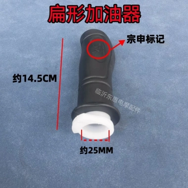 Xe máy ba bánh Zongshen Futian Takashin Lifan, nhiên liệu tay lái tăng tốc 74.968đ