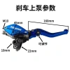 Xe máy địa hình Kawasaki Ninja Horizon - Phanh bơm, tay cầm, ly hợp, trống phanh sừng 2