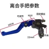 Xe máy địa hình Kawasaki Ninja Horizon - Phanh bơm, tay cầm, ly hợp, trống phanh sừng 3