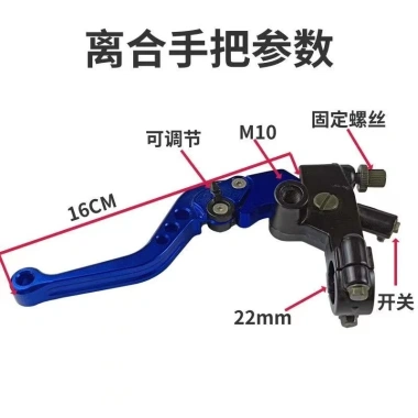 Xe máy địa hình Kawasaki Ninja Horizon - Phanh bơm, tay cầm, ly hợp, trống phanh sừng