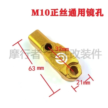 Xe máy RCS Brebo Đẩy lên bơm, gương chiếu hậu đảo ngược, gương đế CNC hợp kim nhôm 10mm - 99.468 VND