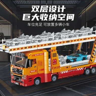 Xe tải hạng nặng máy bắn đá - Đồ chơi lắp ghép cho bé trai, quà tặng, giảm giá 969.571đ