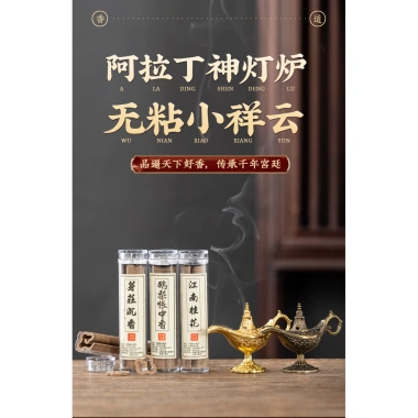 Xiaoxiangyun 42 miếng Bột chống dính hương - Hương ngỗng, Lê tài, chỉ 85.800₫