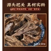 Xiaoxiangyun 42 miếng Bột chống dính hương - Hương ngỗng, Lê tài, chỉ 85.800₫ 8