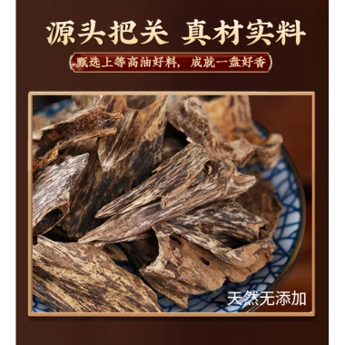 Xiaoxiangyun 42 miếng Bột chống dính hương - Hương ngỗng, Lê tài, chỉ 85.800₫