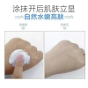Ya Geyisi Ốc Lười Kem Dưỡng Ẩm Trang Điểm Làm Sáng Da, Che Khuyết Điểm, Chống Hàng Giả 25.9.30 - 233.160 VND 4