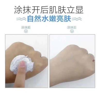Ya Geyisi Ốc Lười Kem Dưỡng Ẩm Trang Điểm Làm Sáng Da, Che Khuyết Điểm, Chống Hàng Giả 25.9.30 - 233.160 VND