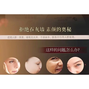 Ya Geyisi Ốc Lười Kem Dưỡng Ẩm Trang Điểm Làm Sáng Da, Che Khuyết Điểm, Chống Hàng Giả 25.9.30 - 233.160 VND