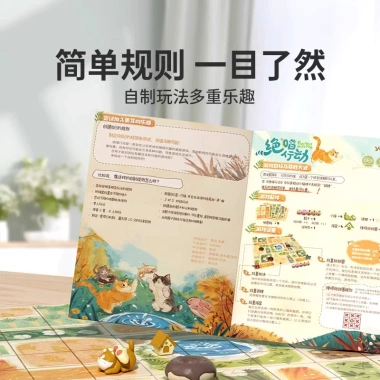 Ya Yaofish Bảng Trò Chơi Tư Duy Trẻ Em – Đồ Chơi Giáo Dục Cờ Vua Quà Sinh Nhật