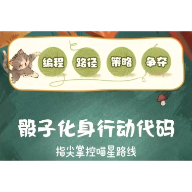 Ya Yaofish Bảng Trò Chơi Tư Duy Trẻ Em – Đồ Chơi Giáo Dục Cờ Vua Quà Sinh Nhật 7 Ya Yaofish Bảng Trò Chơi Tư Duy Trẻ Em – Đồ Chơi Giáo Dục Cờ Vua Quà Sinh Nhật 7
