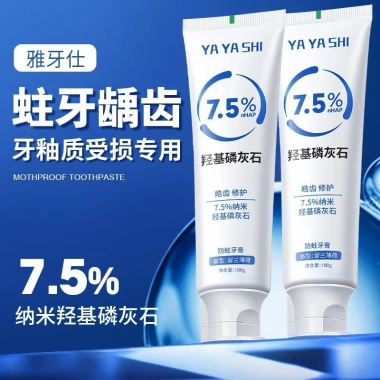 YAYASHI Nano Hydroxygen Apatit 7.5% Kem Đánh Răng Làm Trắng, Hơi Thở Tươi, Chống Sâu 2 YAYASHI Nano Hydroxygen Apatit 7.5% Kem Đánh Răng Làm Trắng, Hơi Thở Tươi, Chống Sâu 2