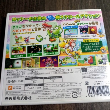 Yoshis New Island 3DS Nhật giá chỉ 350.000₫ giảm 70.000₫, game nhập khẩu, bán chạy