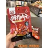 1 Bịch 20 Gói Thịt Bò Viên Tuổi Sấy Khô Thơm Ngon - Giá chỉ 163.000 VND