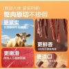 1 Bịch 20 Gói Thịt Bò Viên Tuổi Sấy Khô Thơm Ngon - Giá chỉ 163.000 VND 2