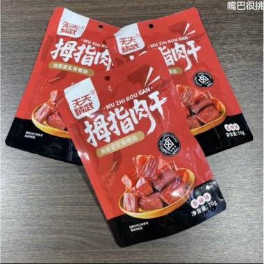 1 Bịch 20 Gói Thịt Bò Viên Tuổi Sấy Khô Thơm Ngon - Giá chỉ 163.000 VND