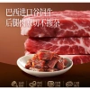 1 Bịch 20 Gói Thịt Bò Viên Tuổi Sấy Khô Thơm Ngon - Giá chỉ 163.000 VND 4