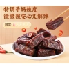1 Bịch 20 Gói Thịt Bò Viên Tuổi Sấy Khô Thơm Ngon - Giá chỉ 163.000 VND 5