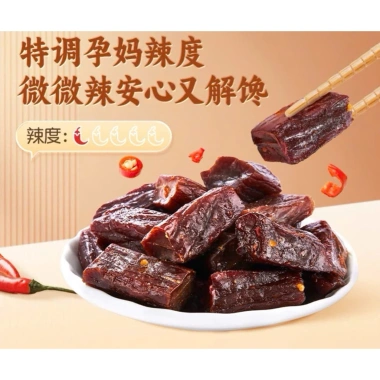 1 Bịch 20 Gói Thịt Bò Viên Tuổi Sấy Khô Thơm Ngon - Giá chỉ 163.000 VND